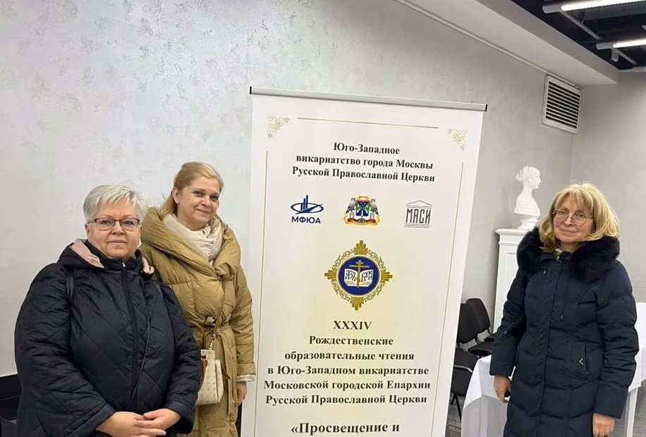 Общественный методист храма на Рождественских образовательных чтениях «Просвещение и нравственность»