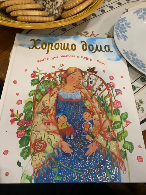 Л.И. Завизион на мероприятии ко Дню православной книги - фото 3