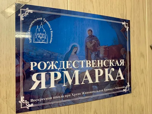 Ярмарка Рождественских подарков учащихся Воскресной школы - фото 5