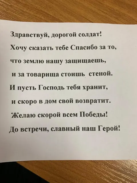 Акция ко Дню защитника Отечества: участие учащихся - фото 7