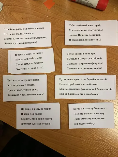 Акция ко Дню защитника Отечества: участие учащихся - фото 8