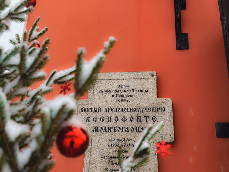 В праздник Рождества Христова совершено Богослужение - фото 9