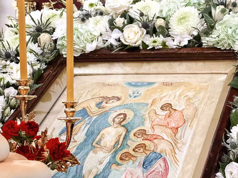 В праздник Крещения Господня совершено Богослужение - фото 15