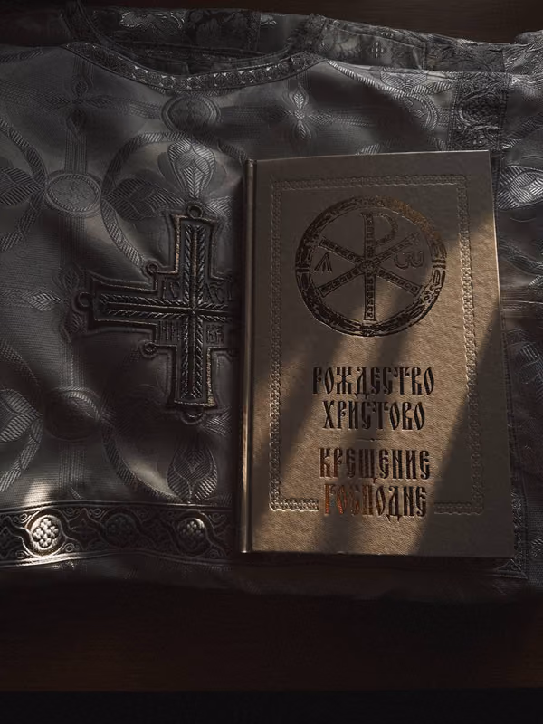 В праздник Крещения Господня совершено Богослужение