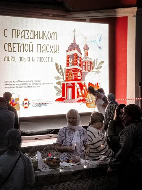Светлое Христово Воскресение: торжественное Богослужение - фото 19