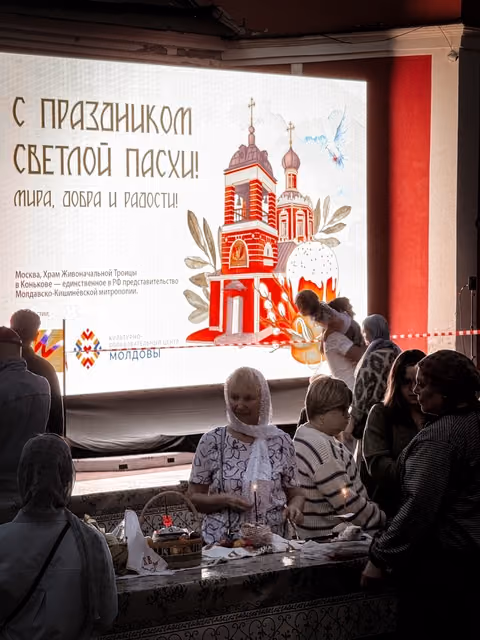 Светлое Христово Воскресение: торжественное Богослужение - фото 19