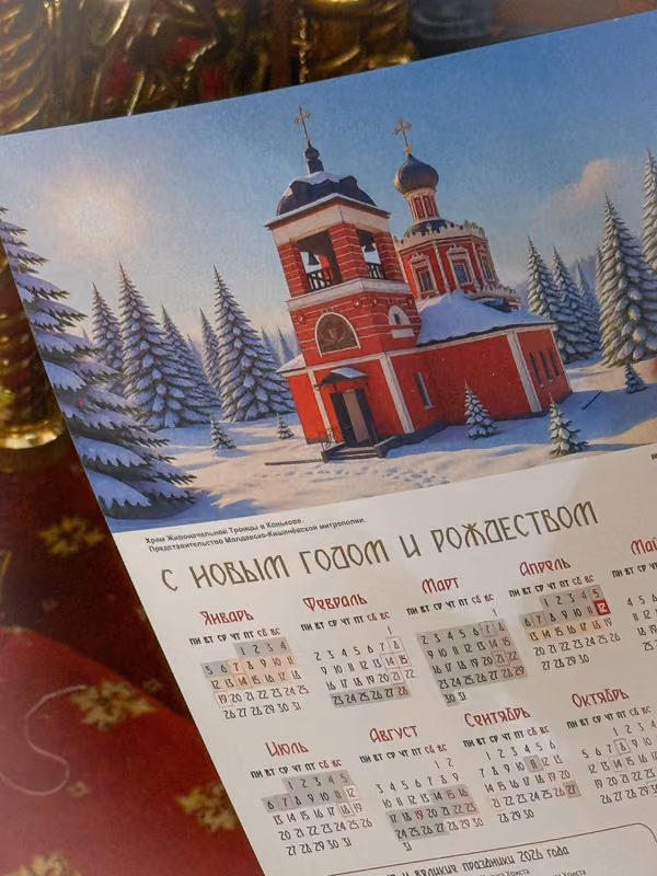 Рождество Христово: праздничные Богослужения - фото 8