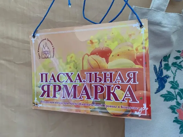 На территории храма прошла Пасхальная ярмарка - фото 10